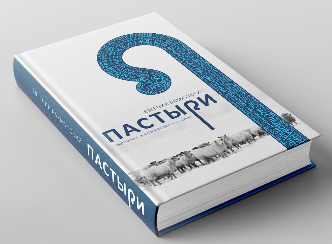 Книги сат ока